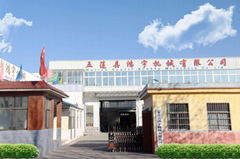 Shandong Eleven New Energy Co.,Ltd.