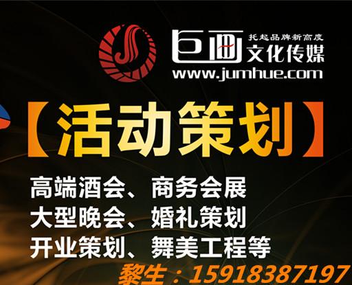 东莞长安宣传片拍摄制作首选巨画传媒