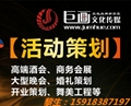 东莞长安宣传片拍摄制作首选巨画传媒