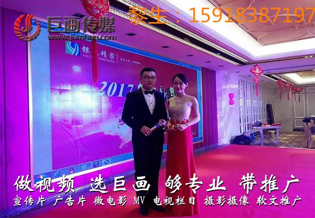 东莞长安宣传片拍摄制作首选巨画传媒 2
