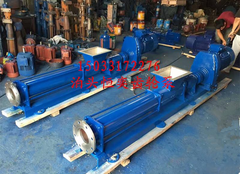 泊头恒奕G50-1型单螺杆泵春季热销中