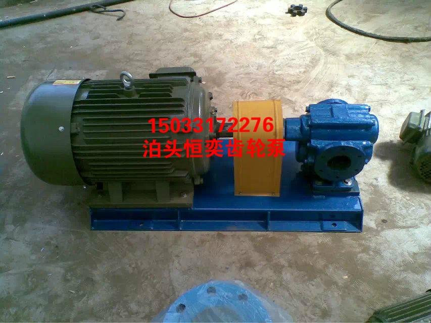 ZYB483.3渣油齒輪泵植物油廠專用