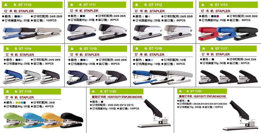 Colorful Mini Stapler All Kinds of Staplers Manual Comfortable Using