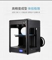 3D打印機 1