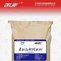 Compound Emulsion and Thickening,
