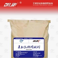 Compound Emulsion and Thickening, Compound Emulsion Thickener