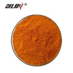 Compound Colorant