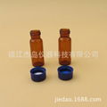 2ml screw amber sample vials