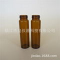 40ml amber screw thread sample vials