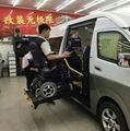 DN-880S-1150 Electric wheelchair lift for van