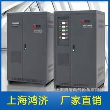 供應上海鴻濟SBW-50KVA