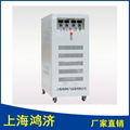 供应上海鸿济WYJ-60V100A线性直流电源 1