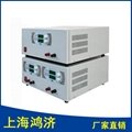 供应上海鸿济WYJ-60V100A线性直流电源 5