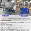  vibrating screen cleaner 3