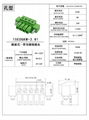 穿牆式接線端子15EDGWB-3.81mm間距插拔式pcb接線端子 2