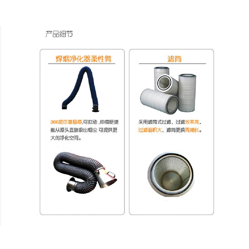 江阴优耐斯1500G壁挂式焊烟净化器厂家直销 2