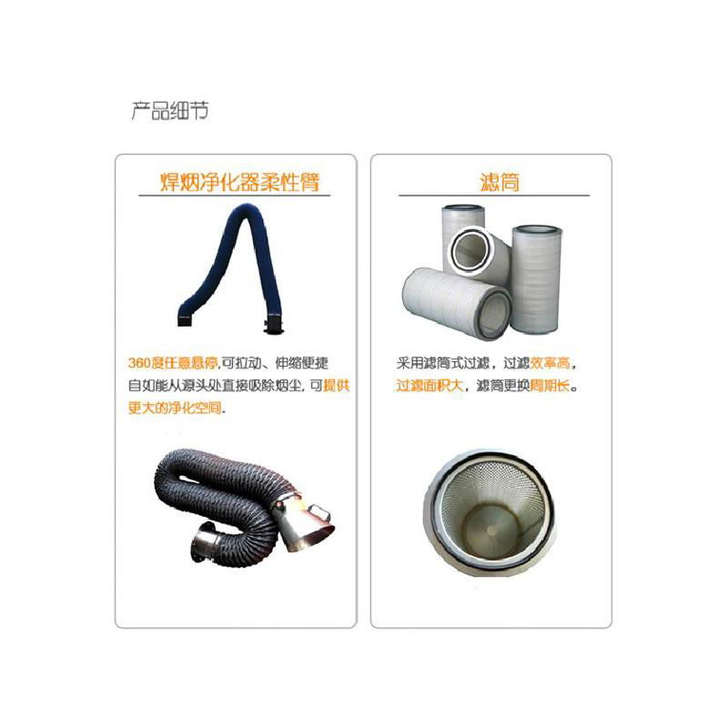 江陰優耐斯1500S小型移動焊煙淨化器廠家直銷 2