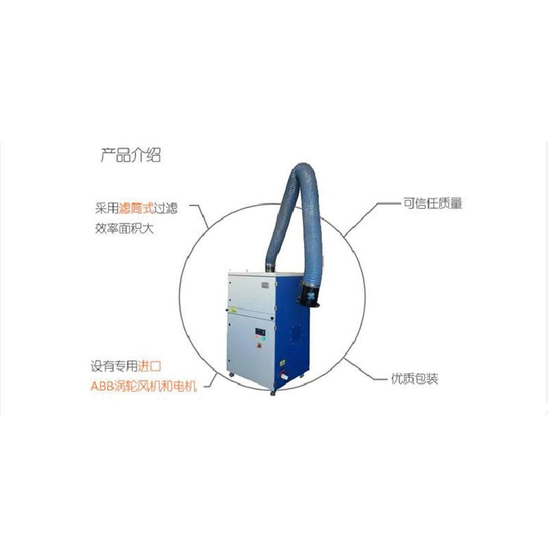 江阴优耐斯3600单臂焊烟净化器厂家直销 3