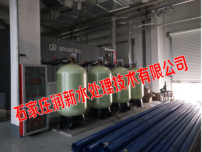 石家莊潤新廠家供應全自動軟水器