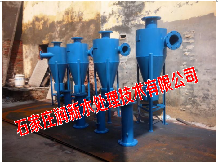 烟台厂家供应旋流除砂器 2