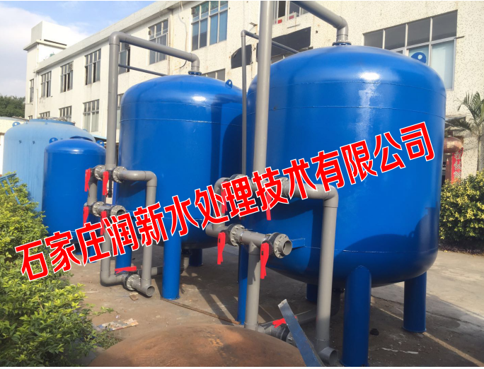 石家庄厂家供应润新多介质过滤器 3