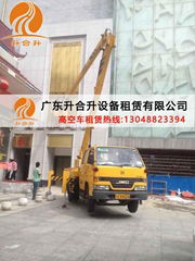 深圳18米路灯维修车出租量大从