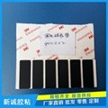 黑色3M硅胶防滑垫