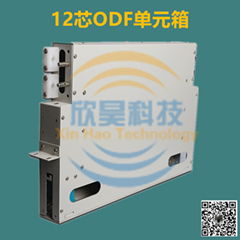 12芯ODF配线箱箱