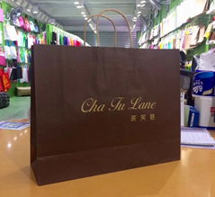 Kraft customized paper bags