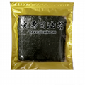Drak green grade B C D nori seaweed with high quality 3