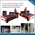 1.3mx2.5m CNC router/Engraver and cutter