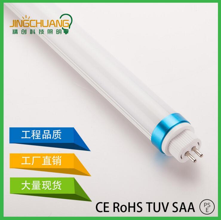 T6 LED tube light