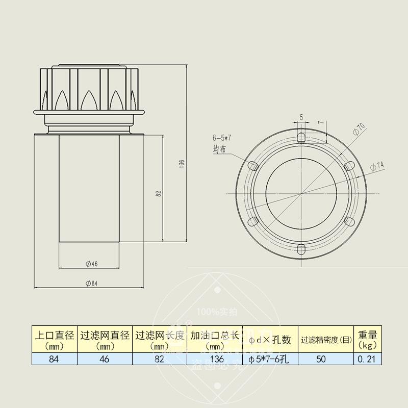 柴油發電機組帶濾網加油口 5