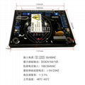 AS440调压版  3