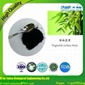 2018 Xi'an taima hot-selling product Vegetable carbon black 5