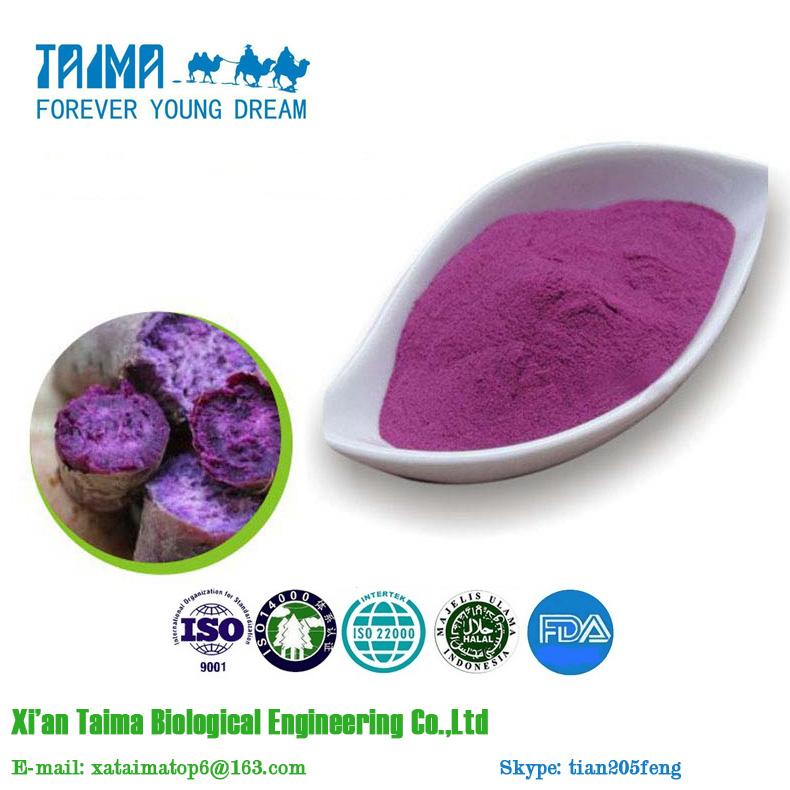  Xi`an Taima hot selling high quality Organic purple sweet potato juice powder 2