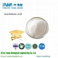 China manufacturer GMP approved Arachidonic Acid Powder ARA Powder AA Powder 2
