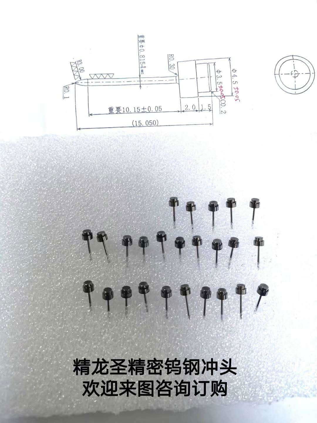 Hard Metal Precision Parts Schneidbuchsen Schneidstempeln 2