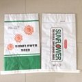 供应向日葵种子牛皮纸袋杂交食葵种子牛皮纸袋 3