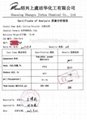 china jiehua peroxide oxygen agent CaO2  CAS:1305-79-9