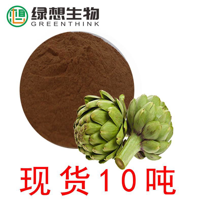 Artichoke Extract  5%