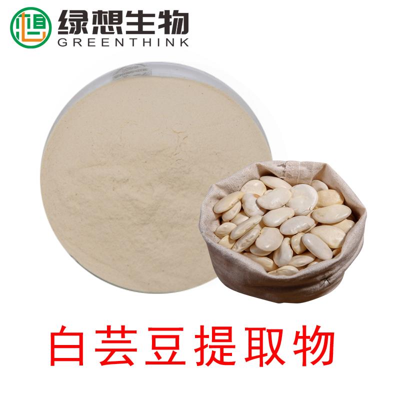 White kidney bean Extract   4:1