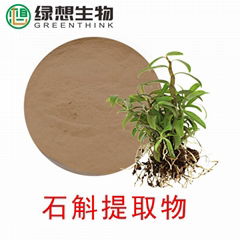 Dendrobium Extract  1%  Total Alkaloides