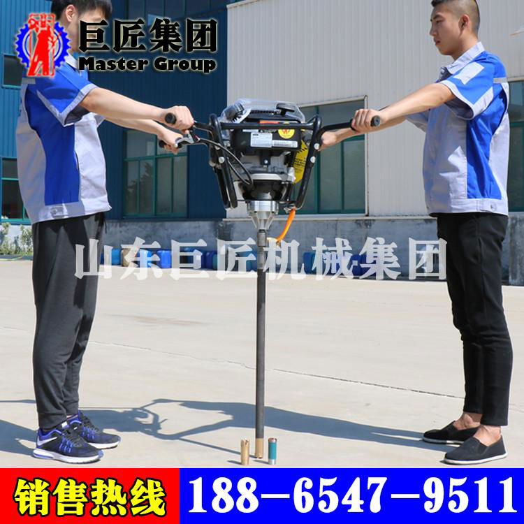 BXZ-2 double knapsack core drill 4