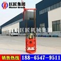 QZ-1A type two phase electric sampling drill rig 5