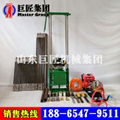 QZ-2C gasoline core drilling rig 2