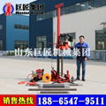 QZ-3 portable geological engineering drilling rig 1