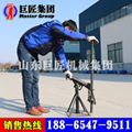 QTZ-1 soil sample drilling rig 5