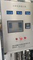 Industry SS Pure Water System Deionized Water Machine 4