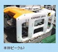 日本KWK原裝LEO型水下機器人 4